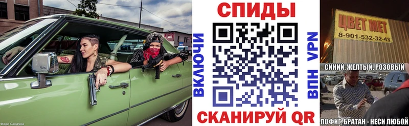 Amphetamine 97%  Купить закладки  Курчатов 