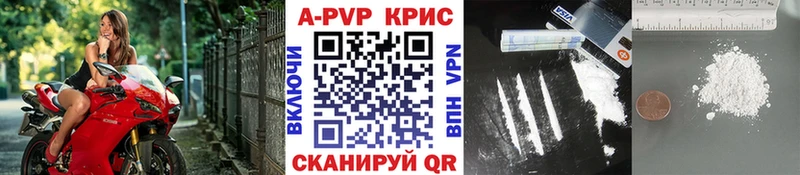 Купить  Курчатов  Alfa_PVP VHQ 