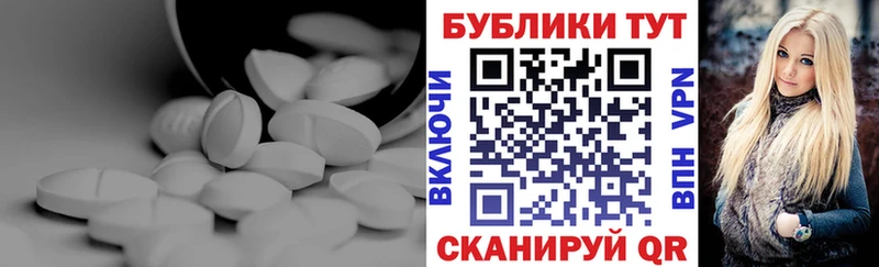 Экстази Дубай  Купить где  Курчатов 