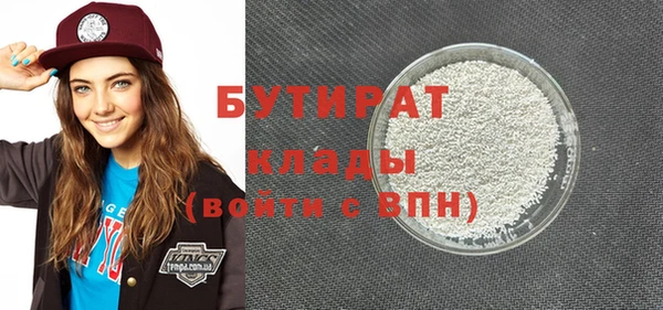 скорость mdpv Инсар