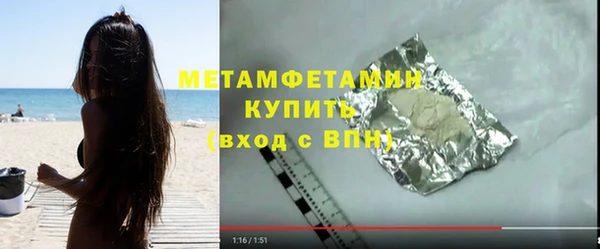 хмурый Инта