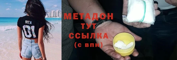 хмурый Инта