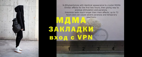 меф VHQ Иннополис