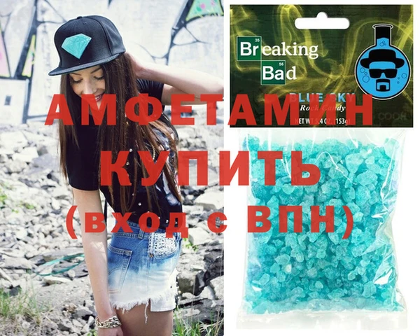 меф VHQ Иннополис