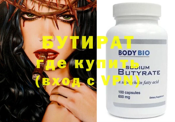 хмурый Инта