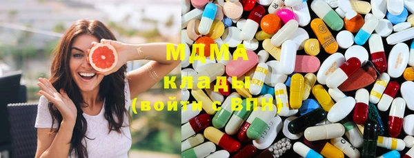 хмурый Инта
