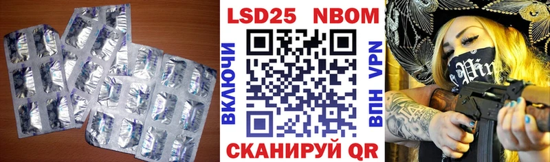 LSD-25 экстази кислота Курчатов