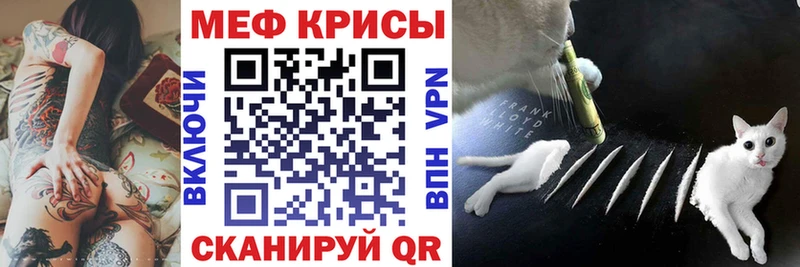 Купить где  Курчатов  МЕФ 4 MMC 