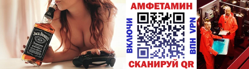 Купить закладки  Курчатов  МЕТАМФЕТАМИН Декстрометамфетамин 99.9% 
