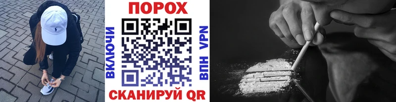 Метамфетамин винт Курчатов