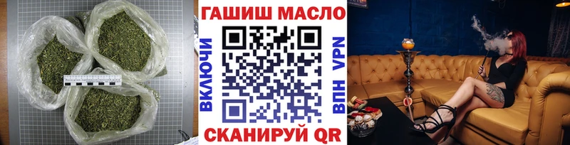 Купить где  Курчатов  Дистиллят ТГК жижа 