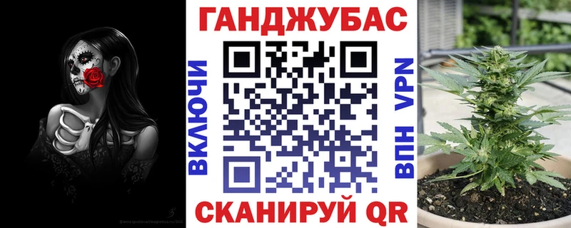 Канабис семена  Купить  Курчатов 